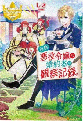 动画样本星轨少年缩略图