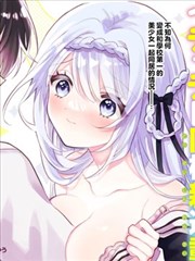 改编漫画观测者手记观测封面
